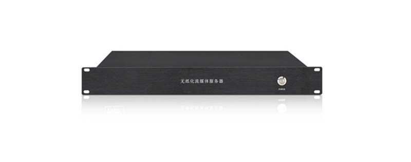 外部視頻流媒體服務器6500L