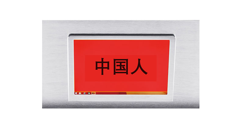 10.1電子桌牌后嵌式