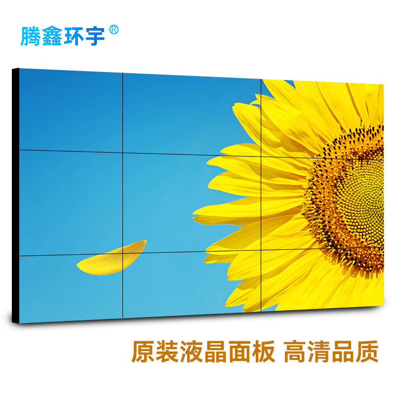  LCD顯示單元 46寸（3.5mm拼縫）