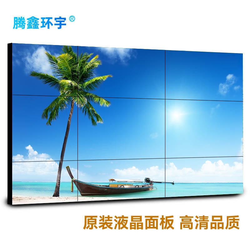  LCD顯示單元 49寸（3.5mm拼縫）